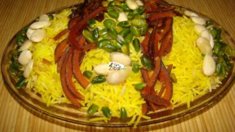 Saffron Rice With Julienned Orange Peel Recipe
